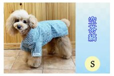 会津木綿甚平 【犬用】空茶縞 Sサイズ｜会津若松 犬の服 ペット ドッグ ドック ウェア [0703]