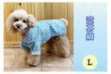 会津木綿甚平 【犬用】空茶縞 Lサイズ｜会津若松 犬の服 ペット ドッグ ドック ウェア [0705]