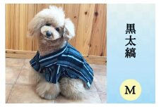 会津木綿甚平 【犬用】黒太縞 Mサイズ｜会津若松 犬の服 ペット ドッグ ドック ウェア [0708]