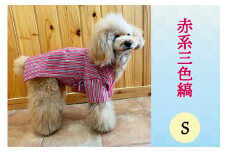 会津木綿甚平 【犬用】赤系三色縞 Sサイズ｜会津若松 犬の服 ペット ドッグ ドック ウェア [0711]