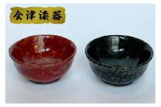 研ぎ出しぐい呑み (2個組)｜会津若松 漆器 特産品 [0506]