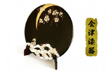 10.0 飾り皿 黒 雪月花 (木製皿立て付)｜会津若松 漆器 特産品 [0523]