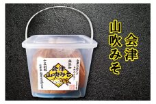 山吹みそ 3kg｜会津若松市 会津味噌 調味料 お味噌 みそ [0644]