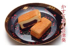 かすてあん会津葵 10個入り｜菓子 和菓子 カステラ かすてあん 会津葵 会津若松市 [0549]