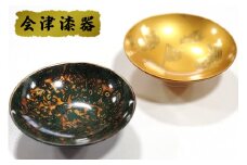 紫翠盃 2点セット｜会津若松 漆器 特産品 伝統工芸品 盃 さかずき [0579]