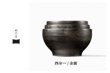[めぐるの三つ組椀・日月 (四分一／全面)] ダイアログ・イン・ザ・ダーク × 会津漆器 視覚障害者の感性を活かして作られた器 漆の植林に寄付｜伝統工芸 手仕事 木製漆器 国産漆 日本製 応量器 ギフト 贈り物 グッドデザイン賞 エル・グルメ水川発酵食道で紹介 [0790]