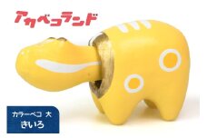 カラーべこ 黄色 大｜赤ベコ アカベコ あかべこ 郷土玩具 会津 会津若松 お守り 魔除け 飾り物 ギフト 贈答 プレゼント 幸運 牛 [0837]