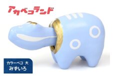 カラーべこ 水色 大｜赤ベコ アカベコ あかべこ 郷土玩具 会津 会津若松 お守り 魔除け 飾り物 ギフト 贈答 プレゼント 幸運 牛 [0838]