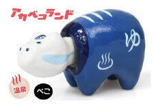 温泉べこ｜赤ベコ アカベコ あかべこ 郷土玩具 会津 会津若松 お守り 魔除け 飾り物 ギフト 贈答 プレゼント 幸運 牛 [0843]