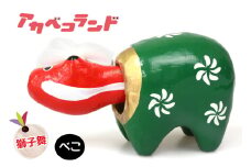 獅子舞ベコ｜赤ベコ アカベコ あかべこ 郷土玩具 会津 会津若松 お守り 魔除け 飾り物 ギフト 贈答 プレゼント 幸運 牛 [0845]