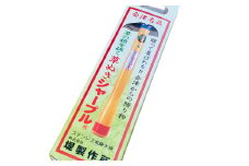 片手草ぬきシャープル｜クワ くわ 鍬 農機具 畑仕事 畑 農園 農業 農業用品 耕作鍬 農作業 除草作業 除草 草取り 草とり 鍛冶屋 庭 植物 家庭菜園 庭作業 草ぬき 土壌 [0866]