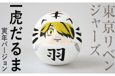 【東京リベンジャーズ】一虎だるま 寅年バージョン F21R-765