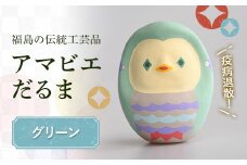 アマビエだるま グリーン F21R-776