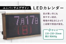 ユニバーサルデザインLED電子カレンダー（小） F21R-796