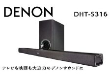 DENON ホームシアターサウンドバーシステム ［DHTS316K］ F21R-841