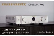 MARANTZ 7.2ch スリムデザイン AVサラウンド レシーバー シルバーゴールド ［CINEMA70S/FN］ マランツ デザイン 8K Dolby Atmos DTS:X HDAM Bluetooth Alexa ネットワーク オーディオ FM AM チューナー ラジオ ラヂオ 音響機器 F23R-480