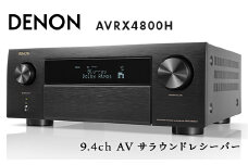DENON 9.4ch AVサラウンドレシーバー AVRX4800HK デノン 福島県 白河市 F23R-850