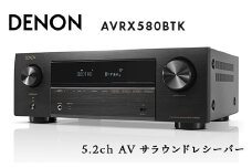 DENON 5.2ch AVサラウンドレシーバー AVRX580BTK デノン 福島県 白河市 F23R-852