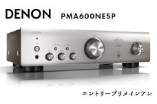 DENON エントリープリメインアンプ PMA600NESP デノン 福島県 白河市 F23R-858