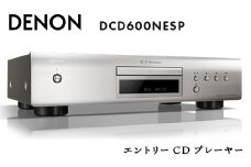 DENON エントリーCDプレーヤー DCD600NESP デノン 福島県 白河市 F23R-859