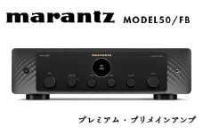 marantz プレミアム・プリメインアンプ MODEL50/FB マランツ F23R-866