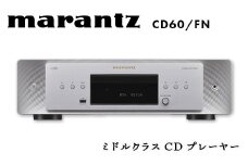 marantz ミドルクラスCDプレーヤー CD60/FN マランツ F23R-873