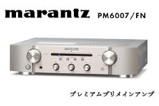 marantz プレミアムプリメインアンプ PM6007/FN マランツ F23R-871