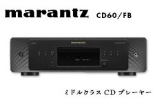 marantz ミドルクラスCDプレーヤー CD60/FB マランツ F23R-872