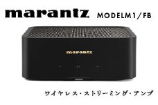 marantz ワイヤレス・ストリーミング・アンプ MODELM1/FB マランツ F23R-876