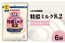 UHA味覚糖 特濃ミルク8.2 北海道産ミルク 6パック入り キャンディ お菓子 あめ アメ飴 菓子 食品 F24R-127