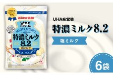 UHA味覚糖 特濃ミルク8.2 塩ミルク 6パック入り キャンディ お菓子 あめ アメ飴 菓子 食品 F24R-128