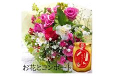 産地直送の薔薇＜バラの花束ラウンド&桃のコンポート＞　ギフト・贈り物に　ばらの生花 F7X-0111