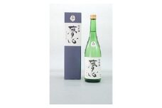 日本酒　純米酒　夢心　720ｍｌ　夢心酒造　ギフト　お土産【07208-0007】