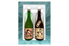 日本酒　純米酒・にごり原酒セット　無濾過純米酒　にごり原酒　720ml　各１本　計2本　飲み比べ　ギフト　お土産　会津錦【07208-0129】