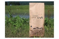 特別栽培米全農福島認証コシヒカリ白米5kg　【07208-0201】