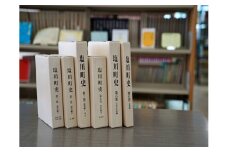 「塩川町史」第1・2・3・5・6・8巻のうち1冊(第2巻)　【07208-0110-2】