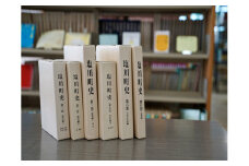 「塩川町史」第1・2・3・5・6・8巻のうち1冊(第8巻)　【07208-0110-6】