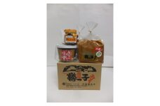 樽っ子セット　【07208-0227】