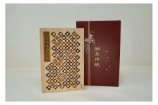 会津三十三観音の御朱印帳（紫）　【07208-0165】