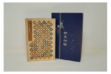 会津三十三観音の御朱印帳（緑）　【07208-0166】