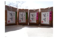 会津味噌味比べセット　【07208-0062】
