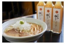 会津塩川　しじみ潮だし　【07208-0059】