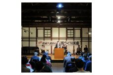 第27回知的のんべえのための酒づくり講座　【07208-0337-C】