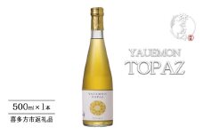 梅酒　YAUEMON TOPAZ　500ml　ギフト　辛口　お土産【07208-0662】