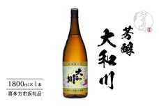 日本酒　芳醇　大和川　1800ml　ギフト　辛口　お土産【07208-0663】