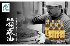 職人が搾ったごま油6本セット≪玉締め圧搾一番搾り／食品添加物・保存料不使用≫ ごま油 胡麻油 ゴマ油 ごまあぶら 食用油 純正 伝統製法 人気 おすすめ ギフト 故郷 ふるさと 納税 福島 ふくしま 二本松市 送料無料【株式会社たなつものカンパニー】
