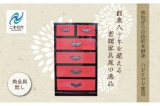 赤黒小物タンス/角金具無し 家具 伝統工芸 伝統家具 たんす 箪笥 インテリア 職人技 おすすめ お中元 お歳暮 ギフト 二本松市 ふくしま 福島県 送料無料【ハタケヤマ家具】
