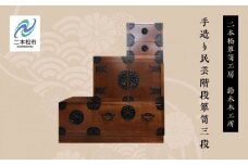 手造り民芸階段箪笥三段 家具 伝統工芸 伝統家具 たんす 箪笥 たんす インテリア 暮らし 伝統 おすすめ お中元 お歳暮 ギフト 二本松市 ふくしま 福島県 送料無料【鈴木木工所】