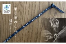 革と漆のしおり 朝霞～あさか～ 革と漆のしおり ギフト 二本松市 ふくしま 福島県 送料無料【神楽工房はしもと】