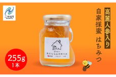自家採蜜はちみつ 高麗人参入り 255g ハチミツ 蜂蜜 自家採蜜 高麗人参 朝鮮人参 国産100% 安達太良山 おたねにんじん 二本松養蜂場 おすすめ お中元 お歳暮 ギフト 二本松市 ふくしま 福島県 送料無料【あだたら高原いっぷく】